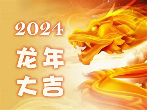 2024属猪|2024年十二生肖运势详解！（生肖猪）